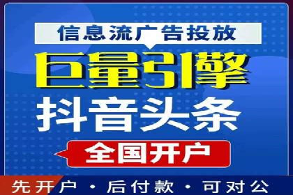 体育产业SEM外包营销的典型案例分析